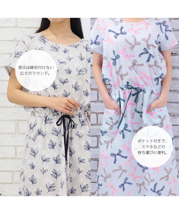 首元は締め付けない広さ。ポケット付きで便利。