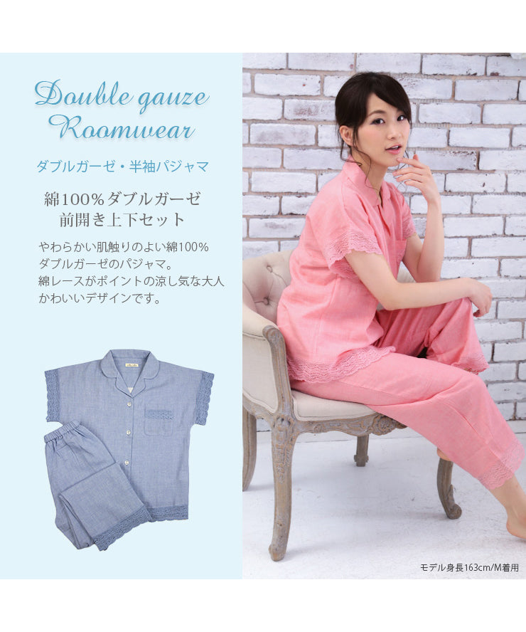 新品未使用タグ付】パジャマ工房 半袖パジャマ 国産上質綿 二重ガーゼ