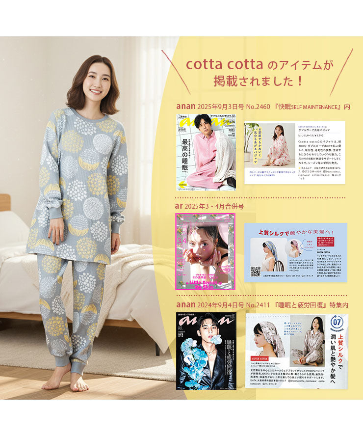 Tunic 花柄 コットン パジャマ2枚 Tunic 花柄 コットン パジャマ2枚