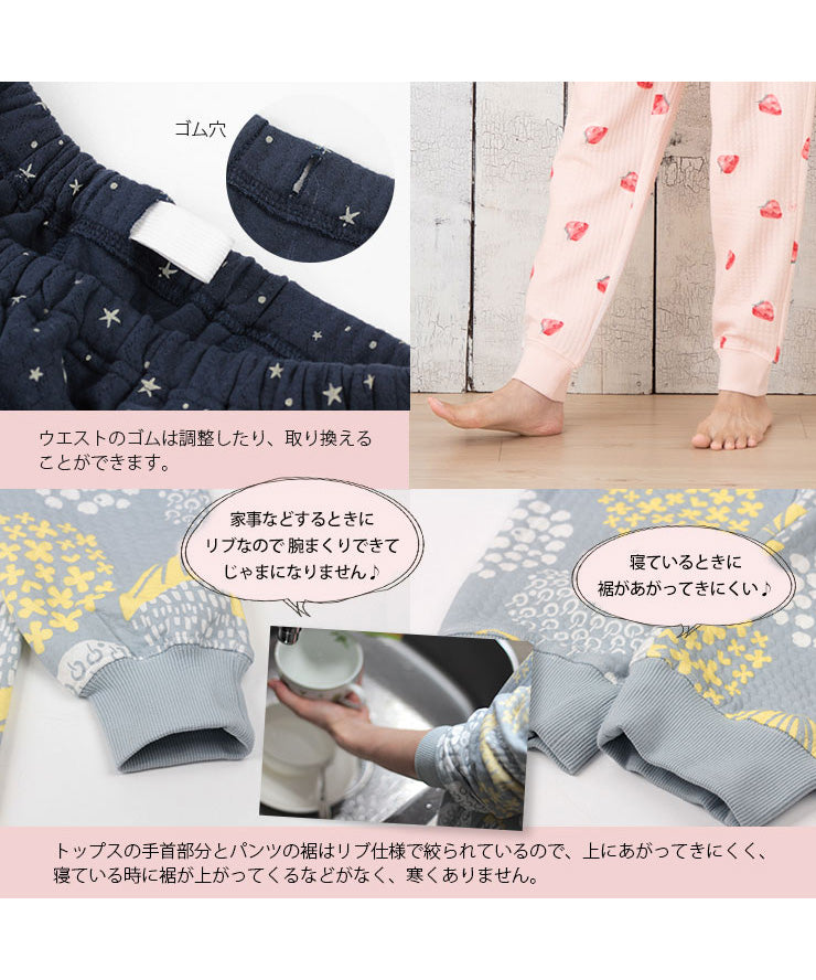 ウエストのゴムは調整、取替え可能。手首足首はリブで、腕まくりしたり、寝ているときに裾が上がりにくいです。