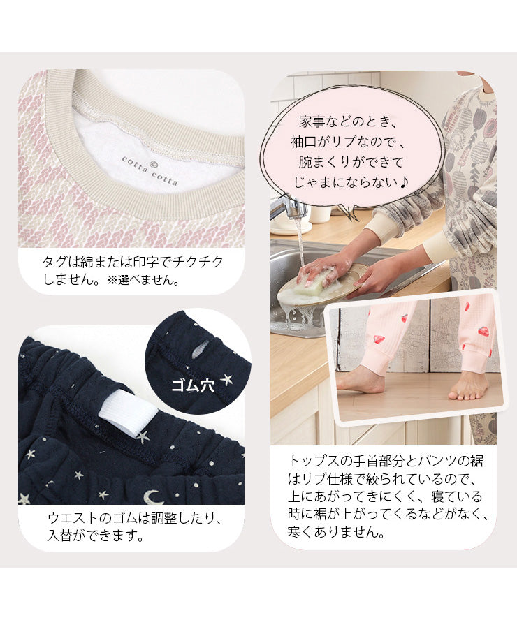 ディテール