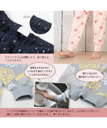 ゴム穴があり調整取り換え可能。裾はリブで絞られています。