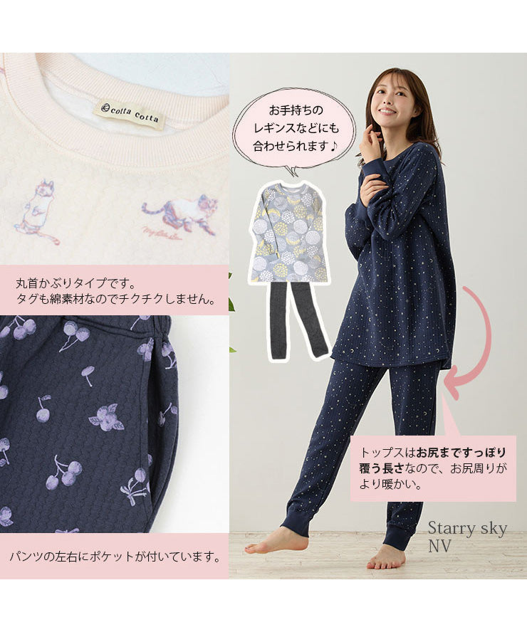 タグも綿素材でチクチクしない。パンツにはポケット付き。