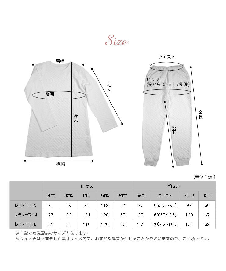 パジャマ レディース 冬 綿 チュニック 長袖 S M L 冬用 女性 綿100