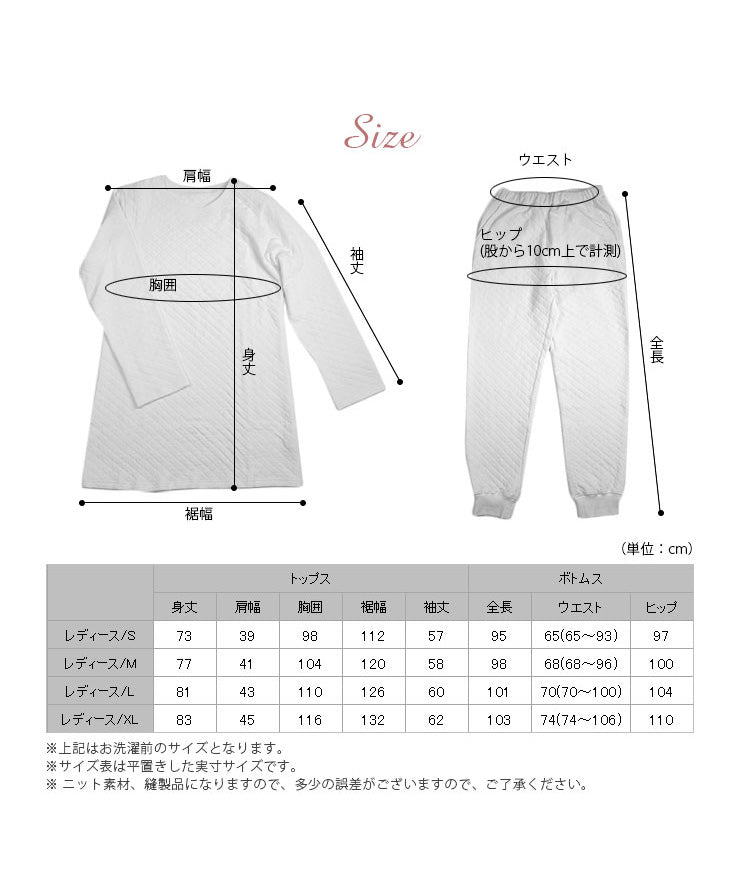 サイズ