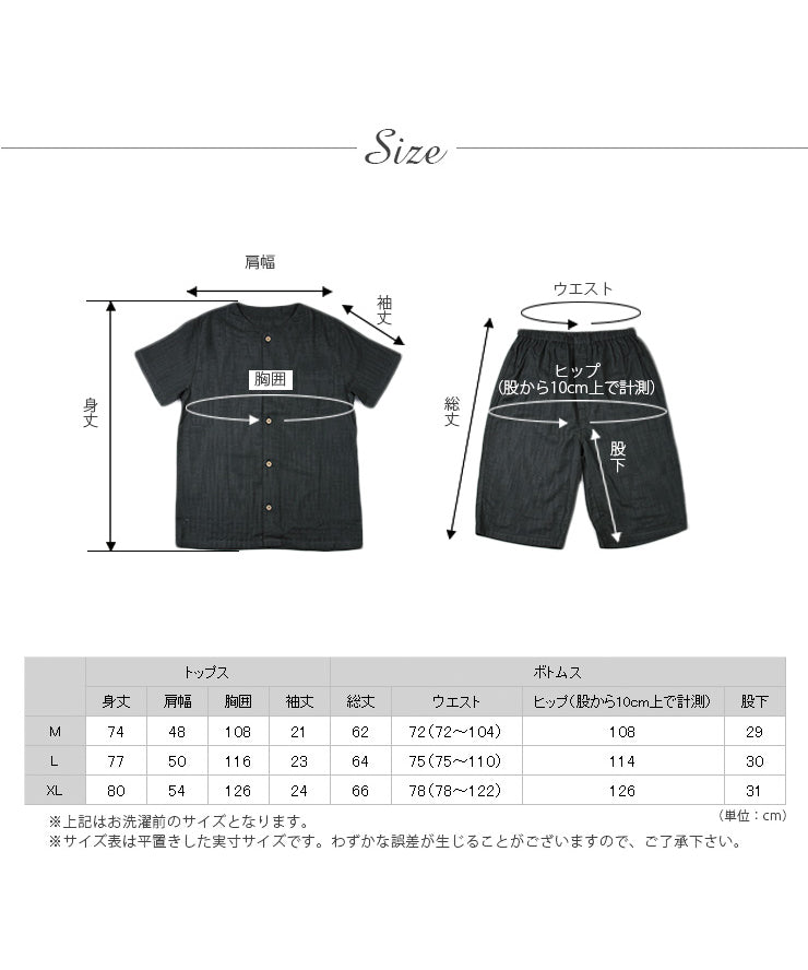 POLA パジャマ　半袖　綿100% Ｌサイズ パジャマ メンズ 綿100％ 半袖 春 夏 薄手 しじら織り 前開き