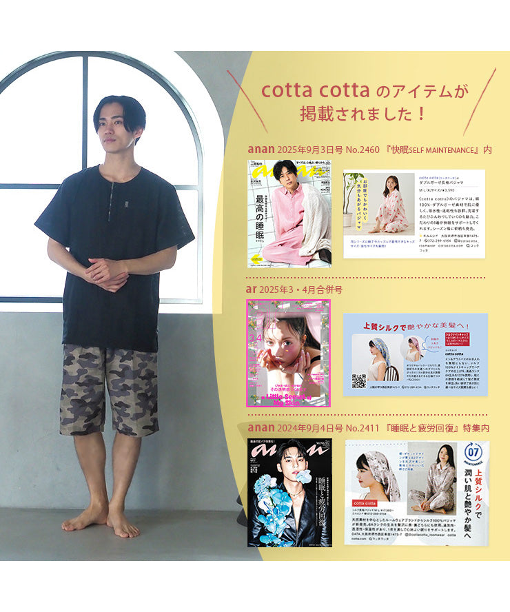 パジャマ メンズ 綿 半袖 男性 夏 父の日 綿100% ダブルガーゼ 薄手