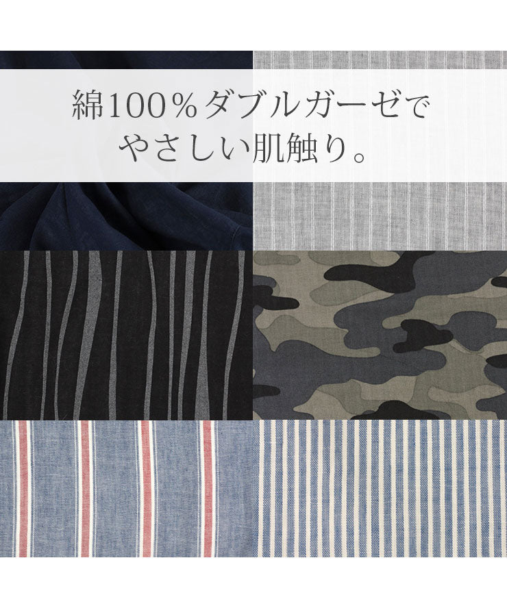 パジャマ メンズ 綿 半袖 男性 夏 父の日 綿100% ダブルガーゼ