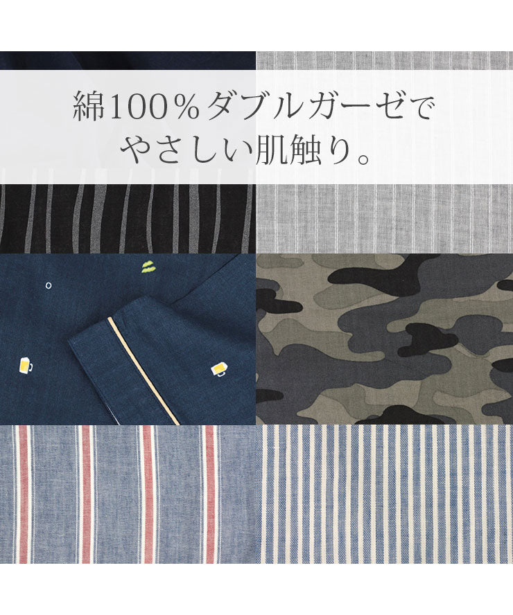 綿100%ダブルガーゼでやさしい肌ざわり