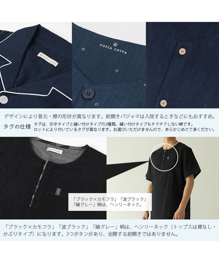 タグはロットにより異なります。ネックタイプがデザインにより異なります。