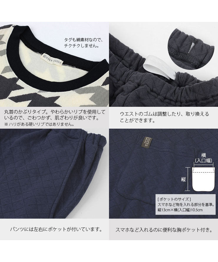 丸首、かぶりタイプ。やわらかいリブでごわつかない。ウエストのゴム調整や入替可能。ポケット付き。
