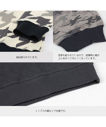 袖と足首は絞られています。就寝時に裾が上がりにくい。