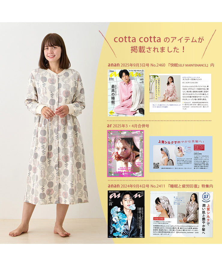 パジャマ マタニティ 綿 ワンピース 長袖 妊婦 前開き レディース 綿