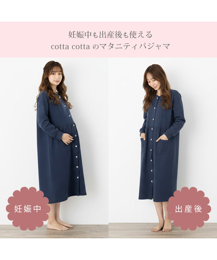 パジャマ マタニティ 綿 ワンピース 長袖 妊婦 前開き レディース 綿