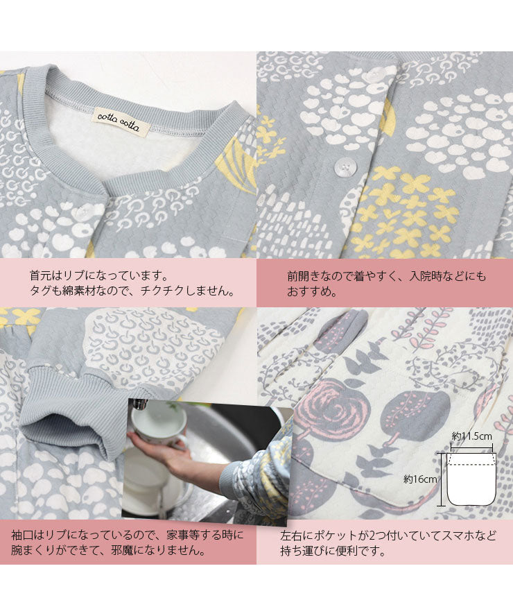 首元はリブ。タグも綿でチクチクしない。前開きで入院時使いやすい。袖口リブで腕まくりできる。ポケット付き。