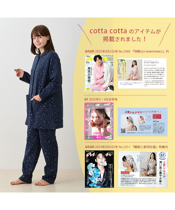 パジャマ マタニティ 綿 長袖 M L 妊婦 前開き 綿100% キルト