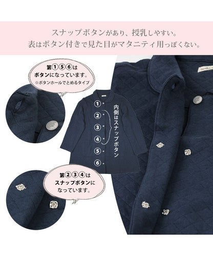 スナップボタンがあり、授乳しやすい