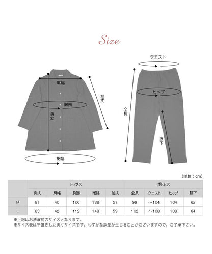 サイズ
