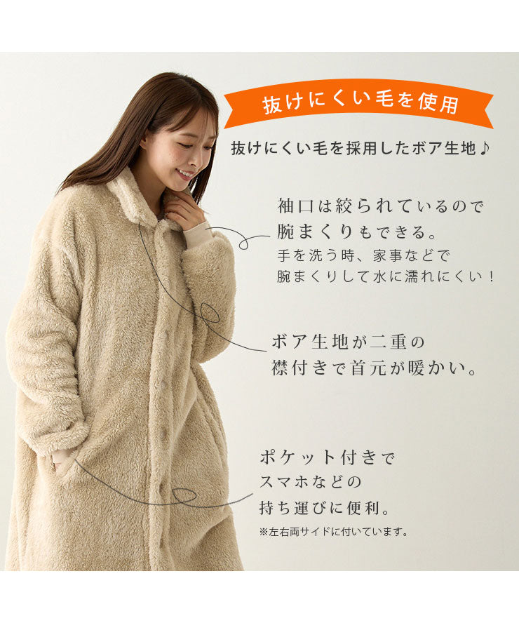 抜けにくい毛を使用。袖口は絞られていて腕まくりもできる。ポケット付き。