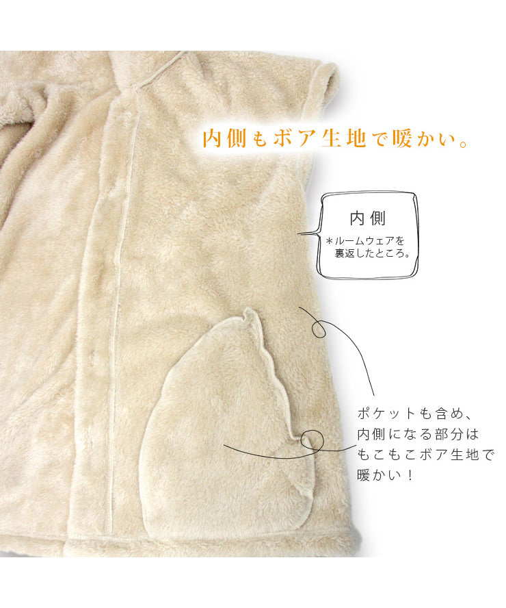 内側もすべてボア生地で暖かい。