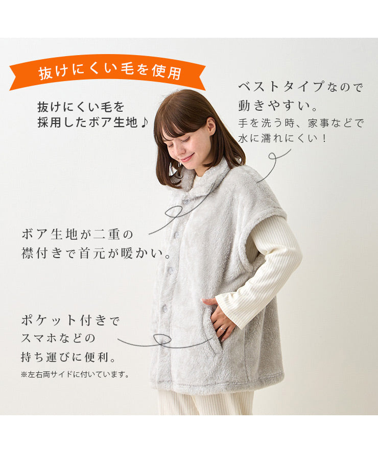 抜けにくい毛を使用。ベストタイプなので動きやすい。ポケット付き。