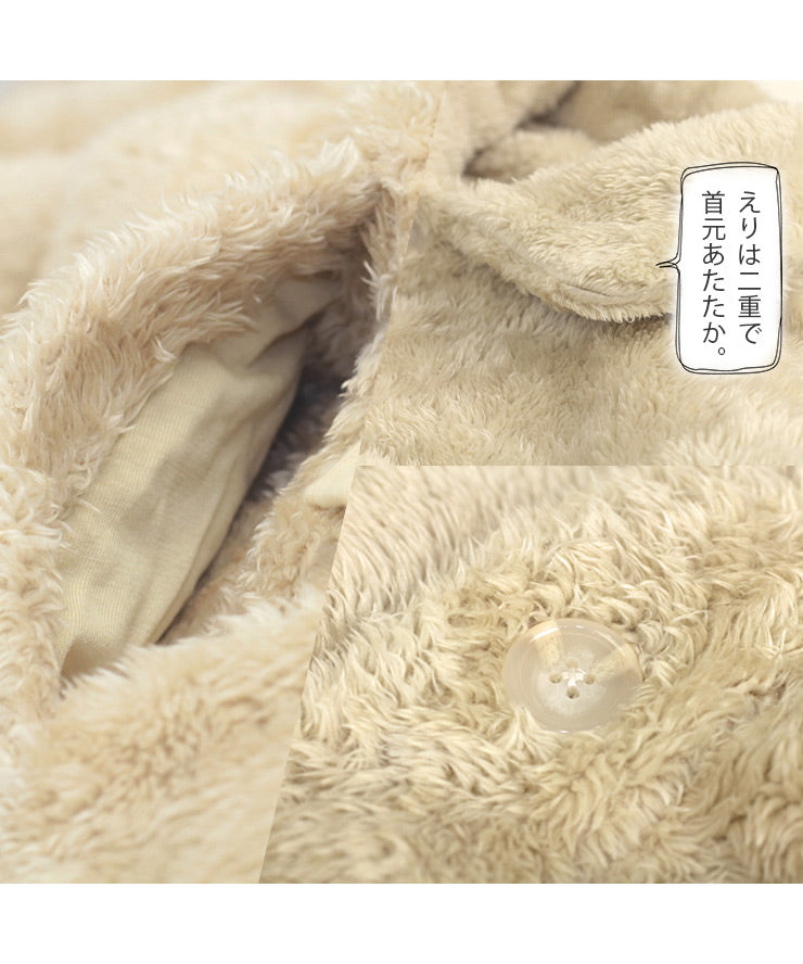 えりは二重で首元あたたか。