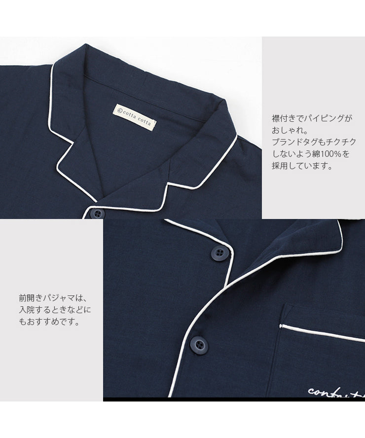 パジャマ　M キルティングパジャマ / C3440 / 90cm-130cm - L.COPECK