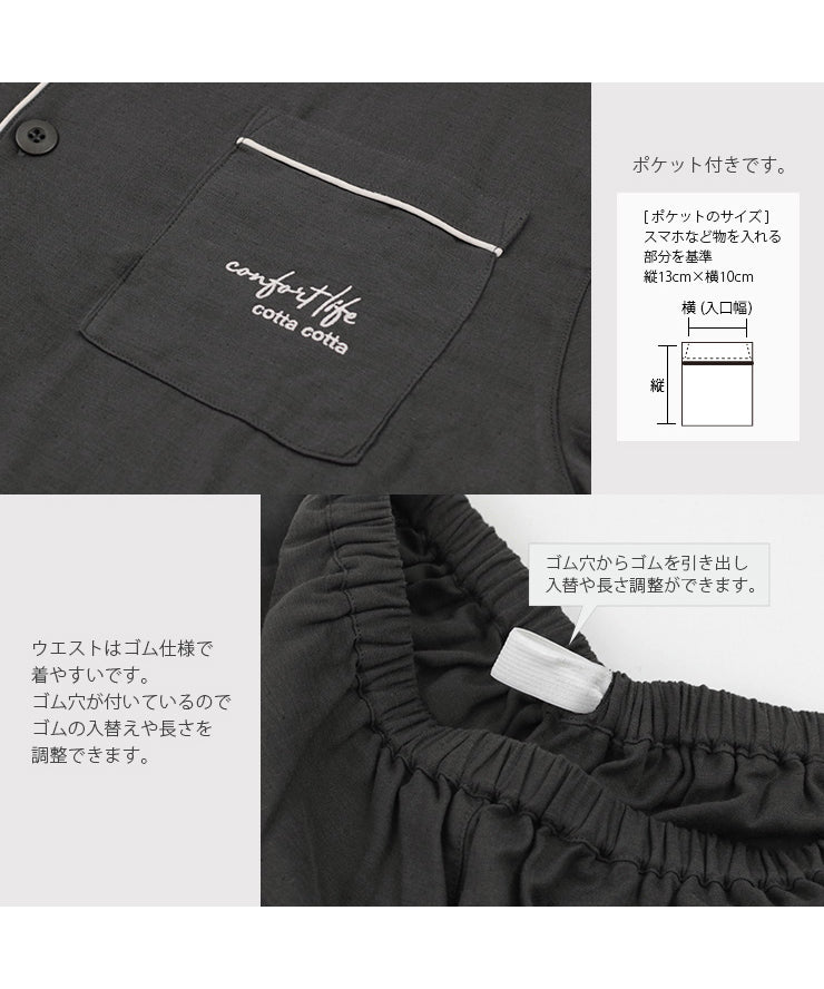 パジャマ　M キルティングパジャマ / C3440 / 90cm-130cm - L.COPECK