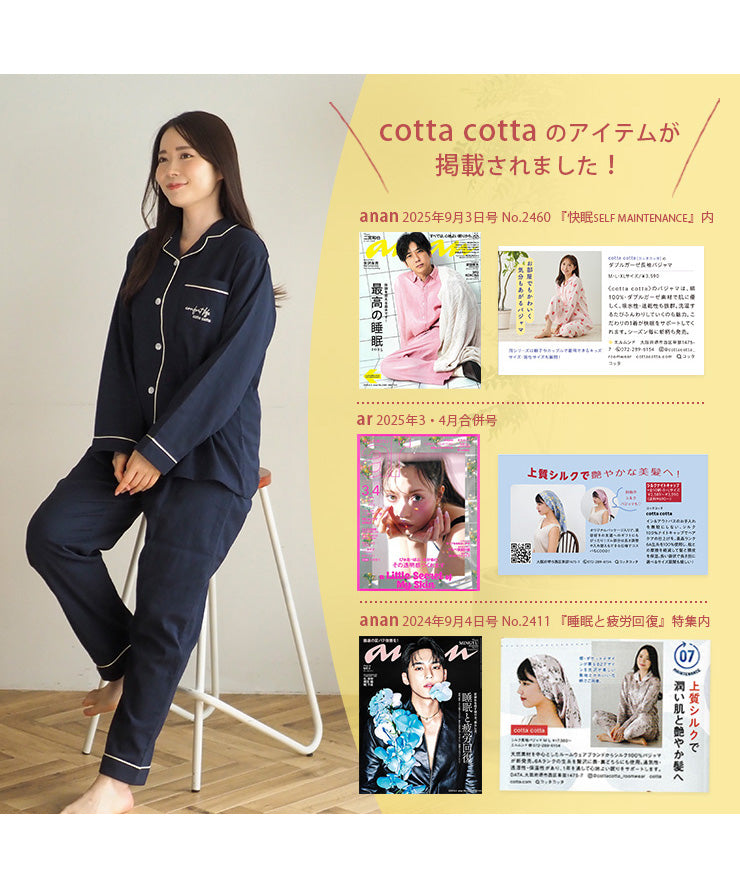 春 パジャマ レディース 綿 長袖 M L 女性 伸縮 ストレッチ ダブル