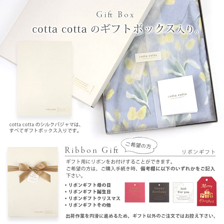 ◎新品　シルクパジャマ　小花柄　赤リボン　可愛い　スタンドカラー✨絹✨SILK ◎新品 シルクパジャマ 小花柄 赤リボン 可愛い スタンドカラー