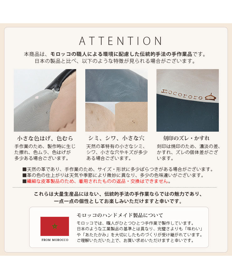モロッコの職人による環境に配慮した伝統的手法の手作業品