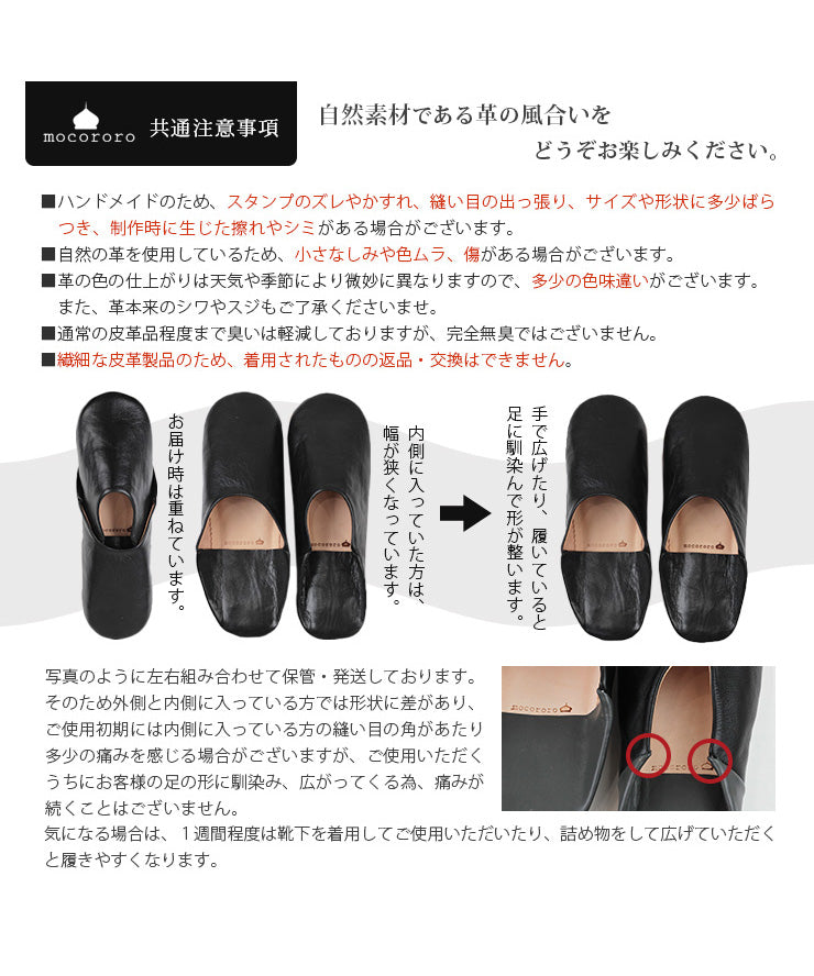 共通注意事項をご確認下さい。