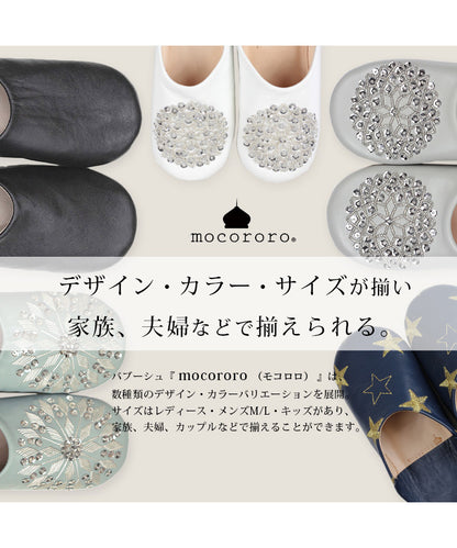 デザイン・カラー・サイズが揃い、家族、夫婦などで揃えられる