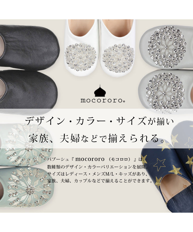 デザイン・カラー・サイズが揃い、家族、夫婦などで揃えられる