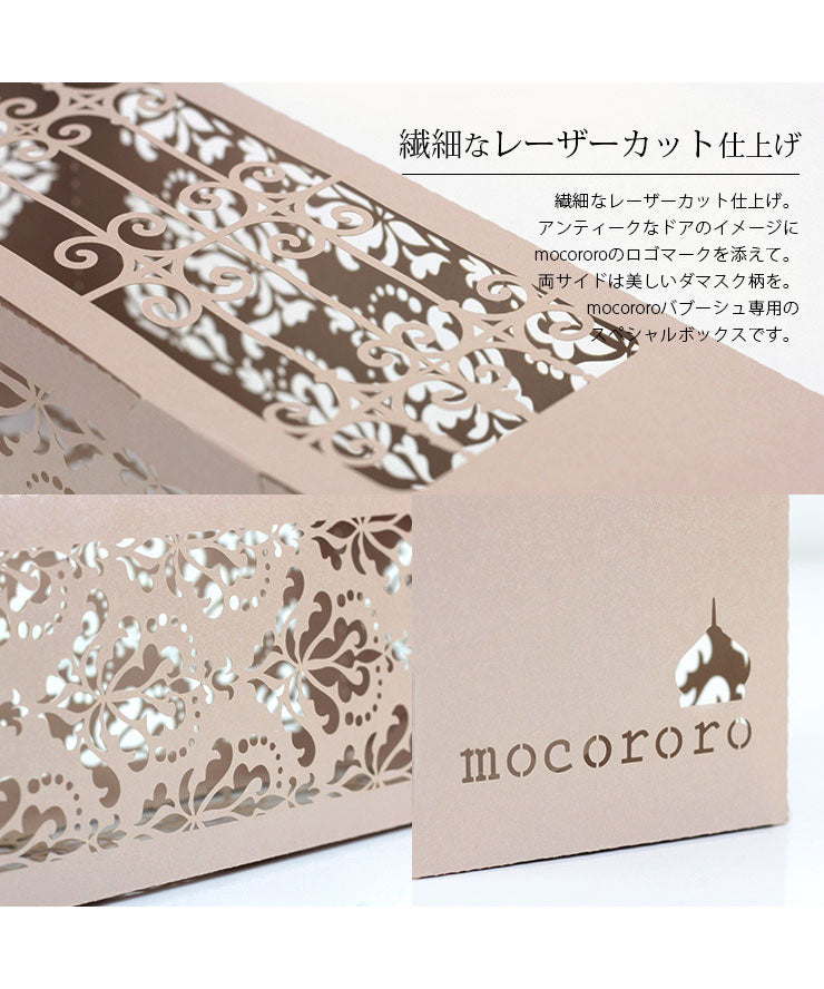 繊細なレーザーカット仕上げ