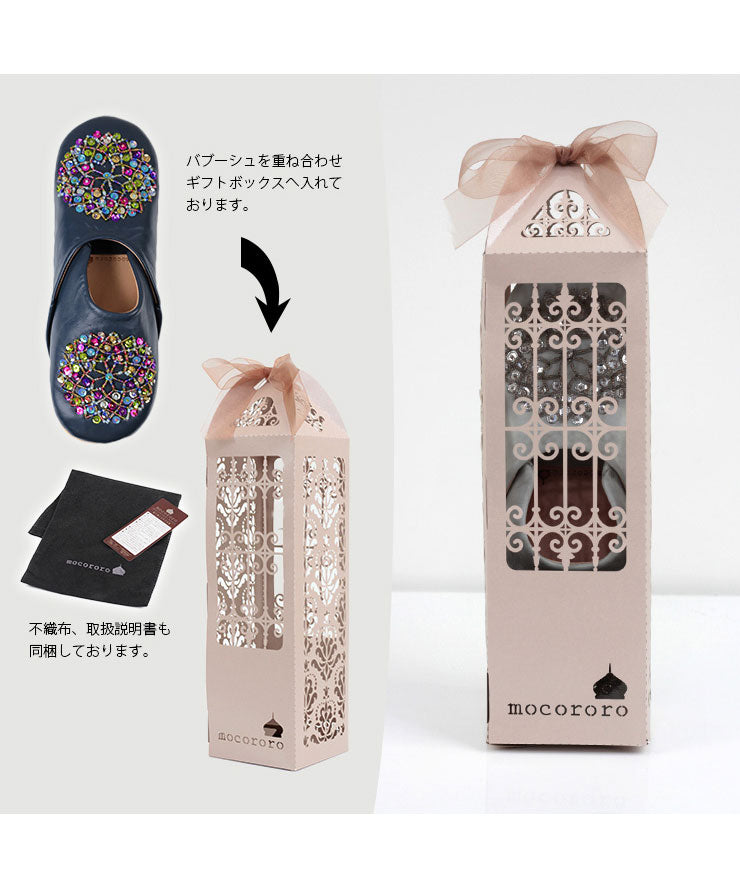 バブーシュを重ね合わせてボックスへ。不織布、取説付き。