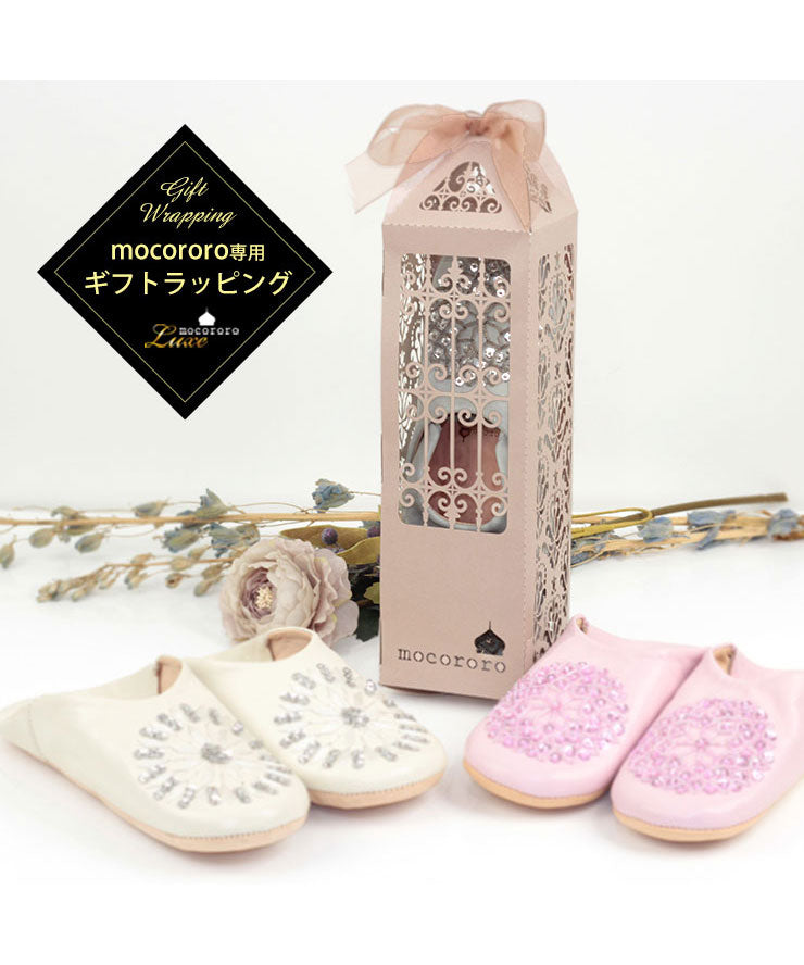 mocororoバブーシュ専用のギフトボックスです。