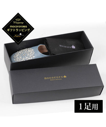 mocororo モコロロ ギフトラッピング ブラック （1足用） ギフトボックス r00005
