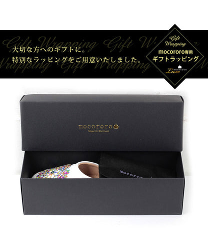 大切な方へのギフトに。特別なラッピング。