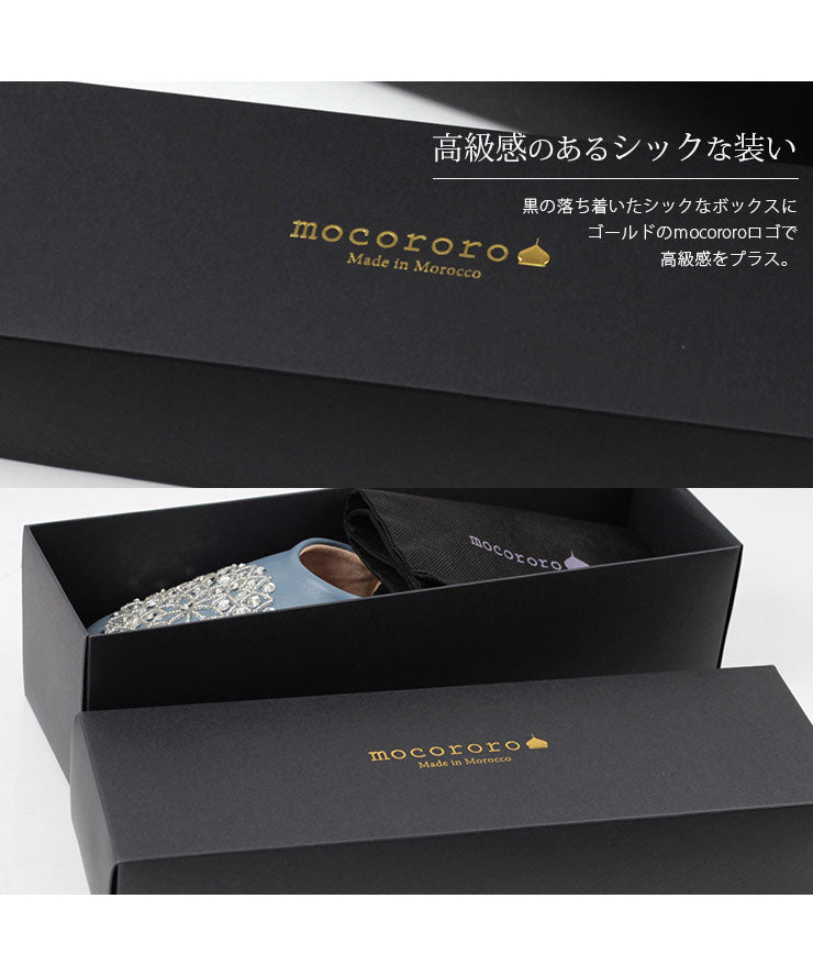 高級感のあるシックな装い