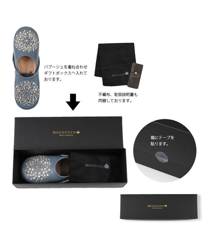 バブーシュは重ね合わせて入れております。