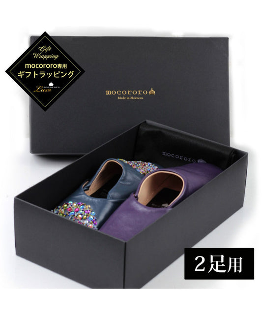 mocororoバブーシュ ギフトラッピング ブラック （2足用） ギフトボックス r00006