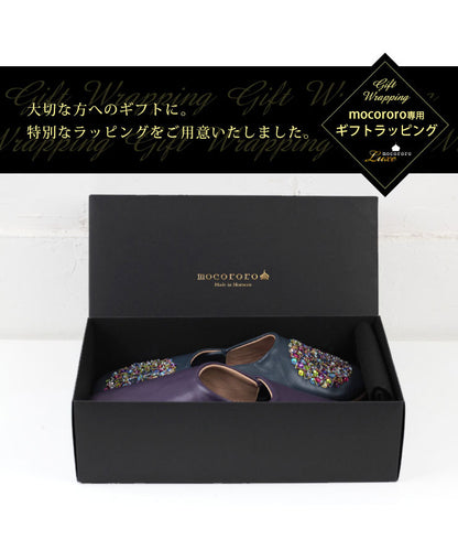 大切な方へのギフトに。特別なラッピング。