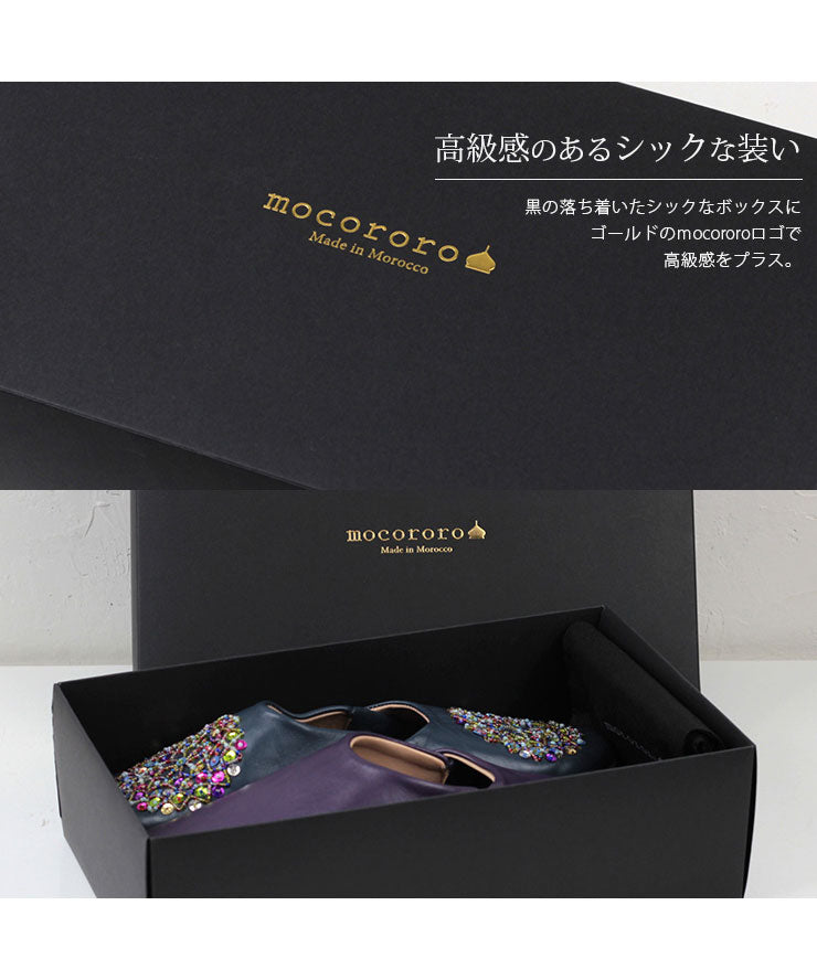 高級感のあるシックな装い