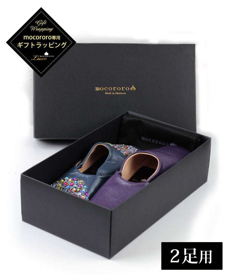 mocororoバブーシュ ギフトラッピング ブラック （2足用） ギフトボックス