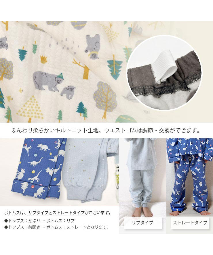生地感・ボトムスの仕様について