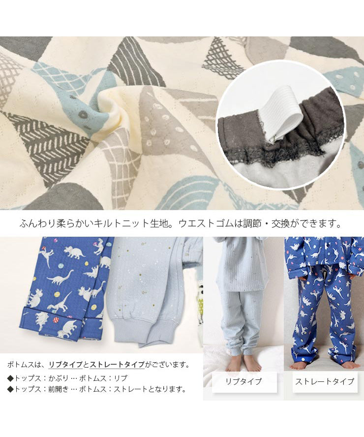 ふんわり柔らかいキルトニット生地。