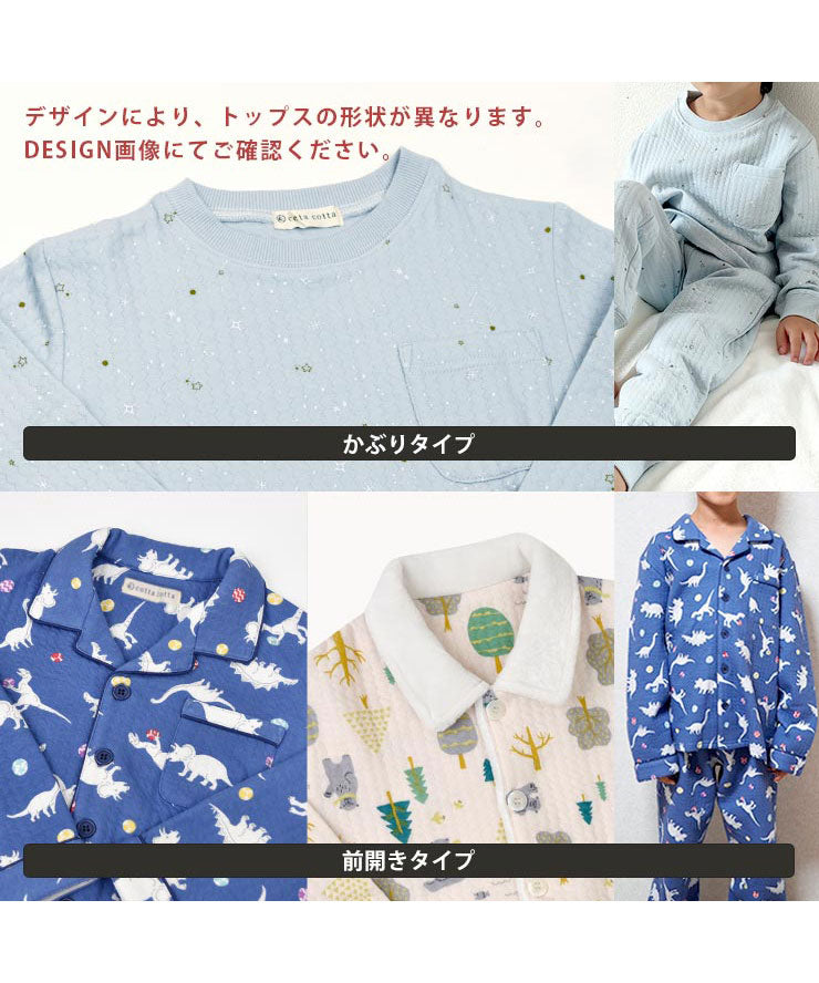 トップスの仕様について