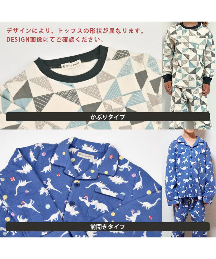 トップスの形状について
