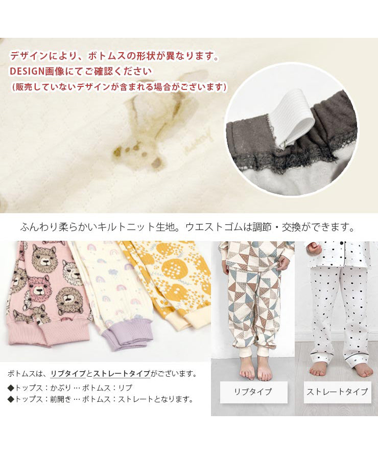 ふんわり柔らかいキルトニット生地